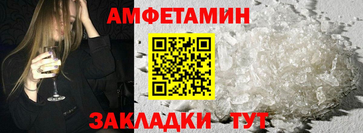 Амфетамин 97% Асбест