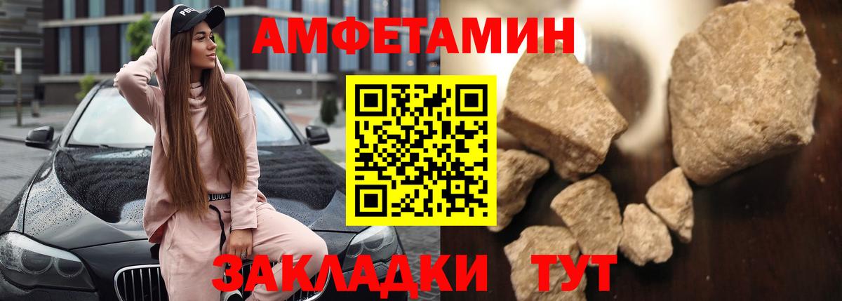 Амфетамин 98%  ОМГ ОМГ рабочий сайт  Асбест  Вход с VPN 