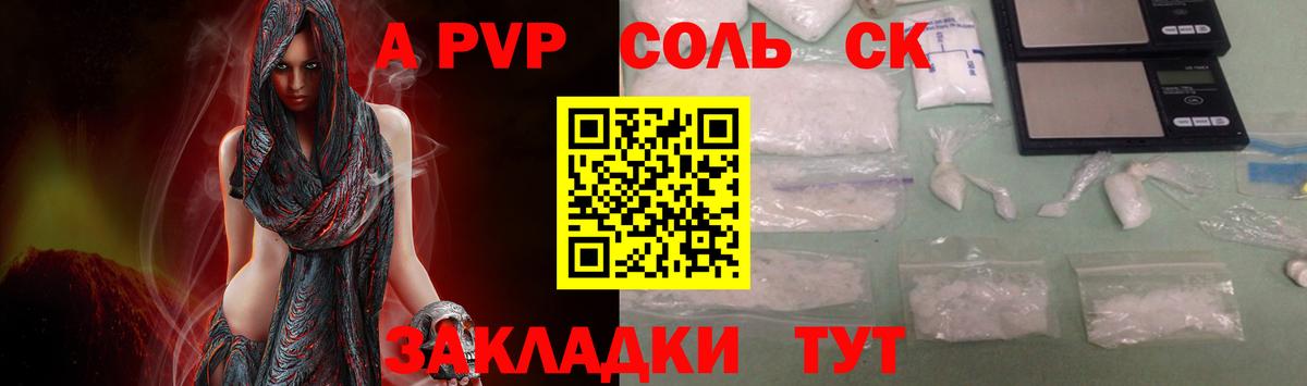 Alpha-PVP VHQ Асбест