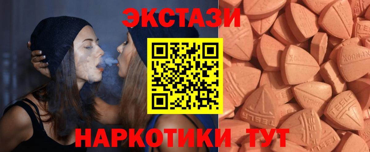 ЭКСТАЗИ VHQ Асбест