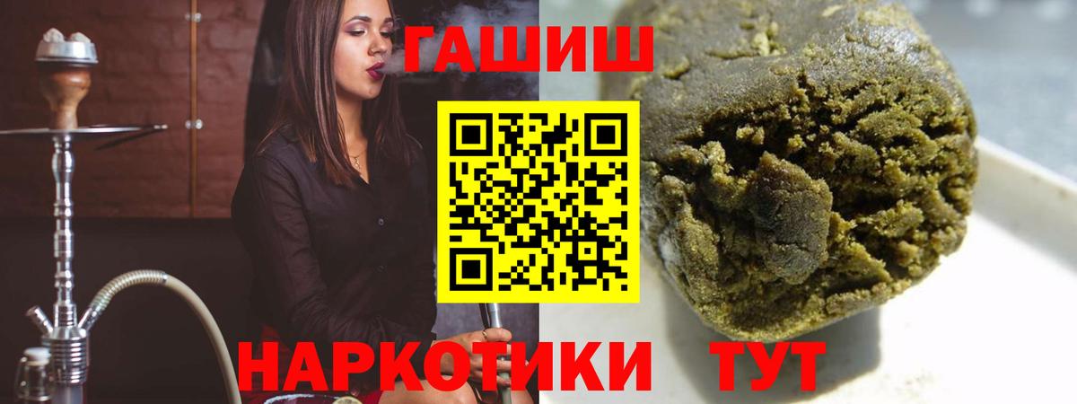 ГАШИШ AMNESIA HAZE Асбест