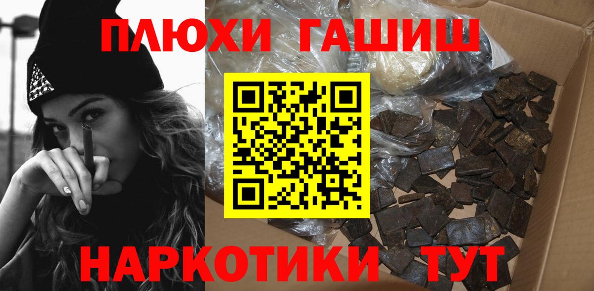 ГАШ Cannabis  Вход с VPN  ГАШ Изолятор  Асбест 