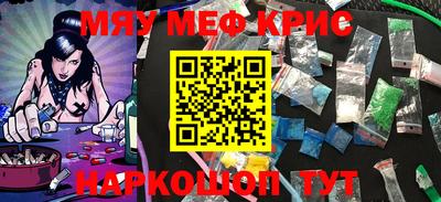 кристаллы Аргун