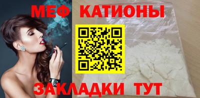 кристаллы Аргун