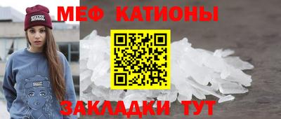 спиды Апшеронск