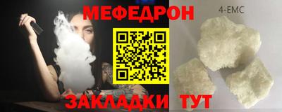 кристаллы Аргун