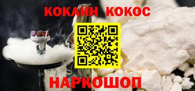 спиды Апшеронск
