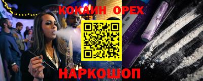 бутик Апрелевка