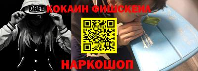 кристаллы Аргун