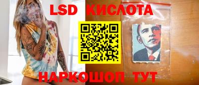 бутик Апрелевка