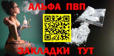кристаллы Аргун