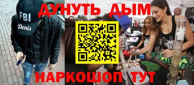 бутик Апрелевка