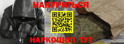 кристаллы Аргун