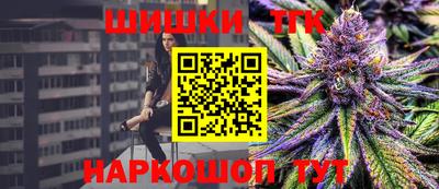 бутик Апрелевка
