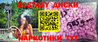кристаллы Аргун