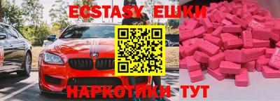 бутик Апрелевка