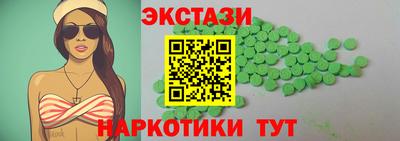 бутик Апрелевка