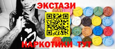 спиды Апшеронск