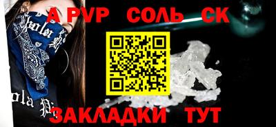 кристаллы Аргун