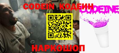 спиды Апшеронск