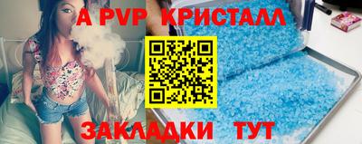 бутик Апрелевка