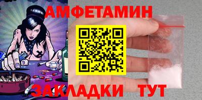 спиды Апшеронск