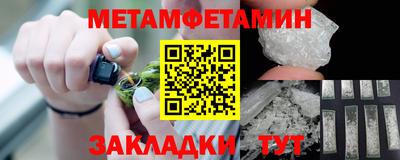 кристаллы Аргун