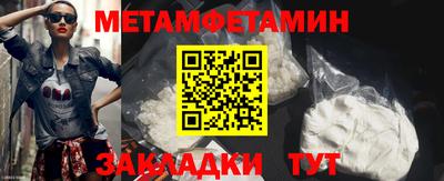 бутик Апрелевка