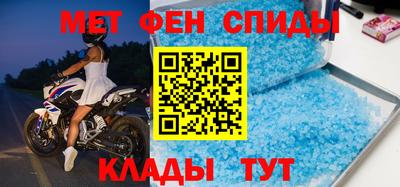 спиды Апшеронск