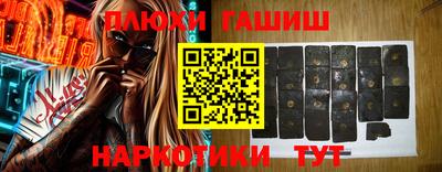 бутик Апрелевка