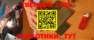 кристаллы Аргун