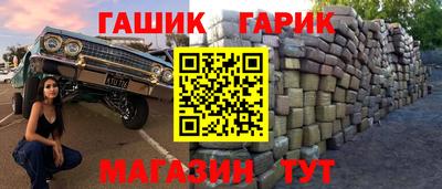 бутик Апрелевка