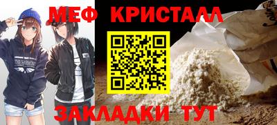 таблы Балаково