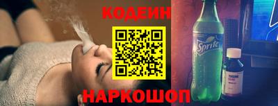 кристаллы Аргун