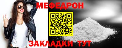 кристаллы Аргун