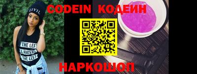 кристаллы Аргун