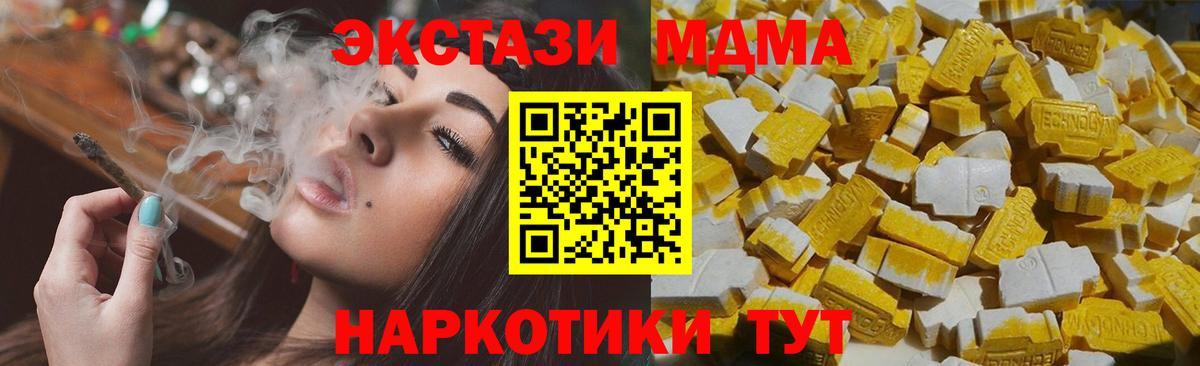 MDMA Molly Асбест