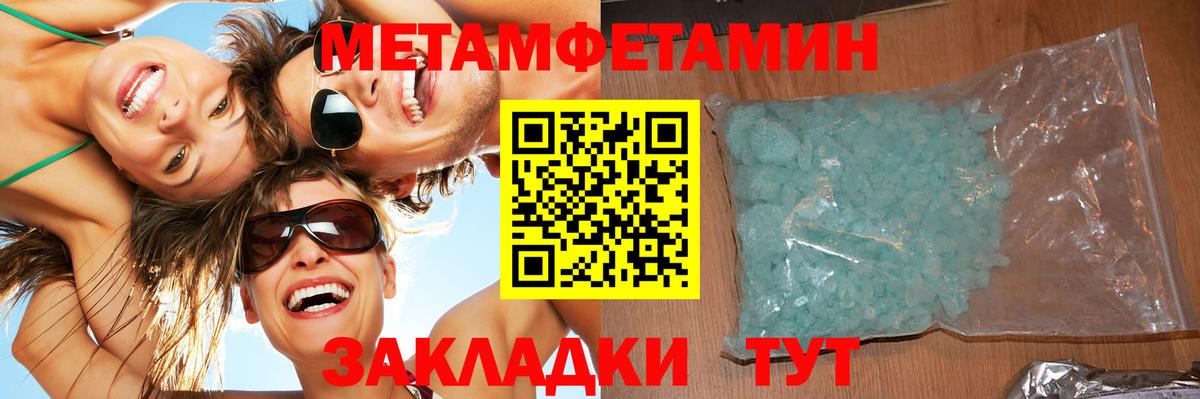 Асбест  Кокаин  Конопля  Меф МЯУ МЯУ кристаллы  Вход с VPN  Гашиш 