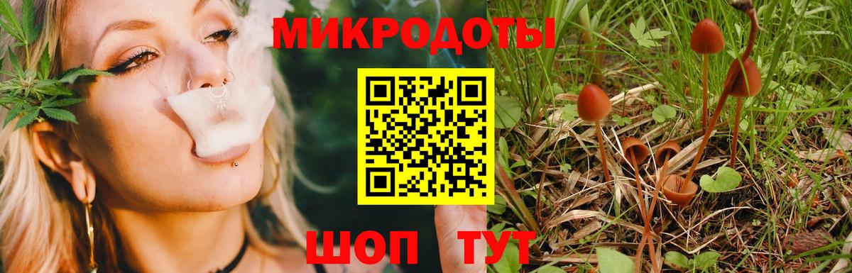 Асбест  Галлюциногенные грибы мицелий  Вход с VPN 
